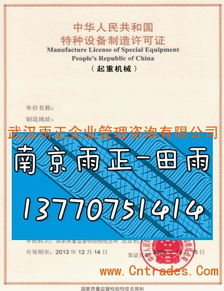 自動閥閥門生產(chǎn)許可證咨詢及企業(yè)管理咨詢服務解析