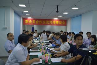 廣東省企業管理咨詢協會 賦能企業高質量發展的專業力量