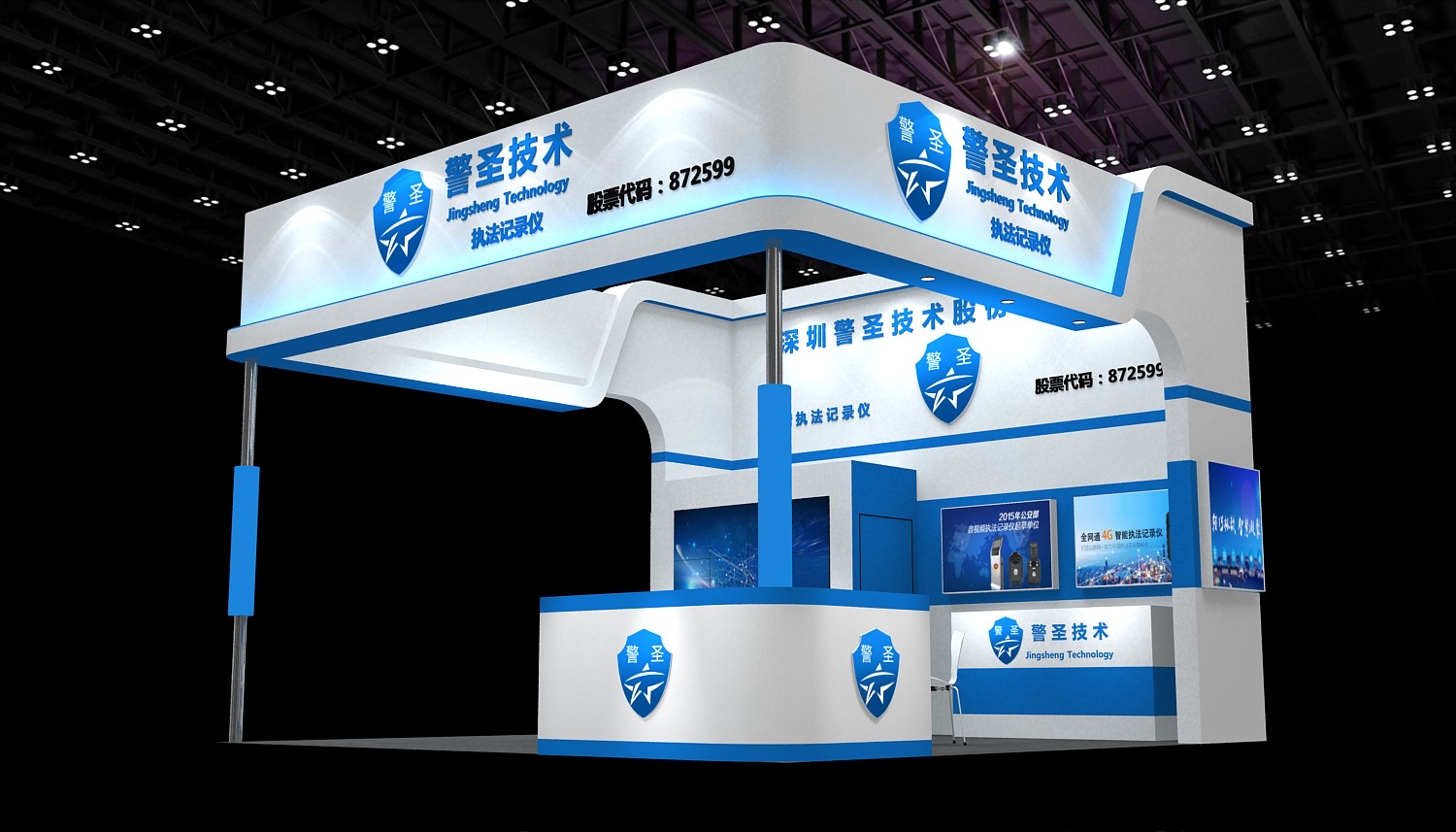 展臺設計-展臺搭建-展覽展示 上海盈旺會展服務的專業之道