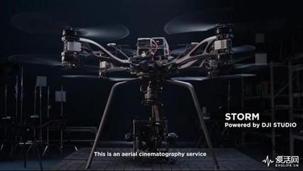 大疆無人機的高端境界 從設(shè)備到一體化的攝制服務(wù)